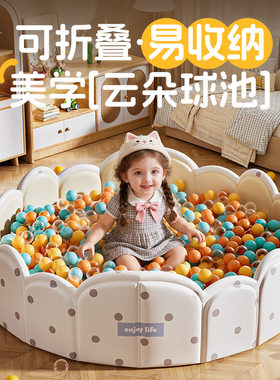 家用海洋球游乐场儿童海洋球池折叠波波球池室内游戏围栏宝宝玩具