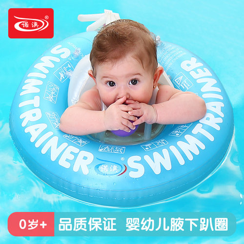 诺澳小孩贴心设计游泳保健趴圈