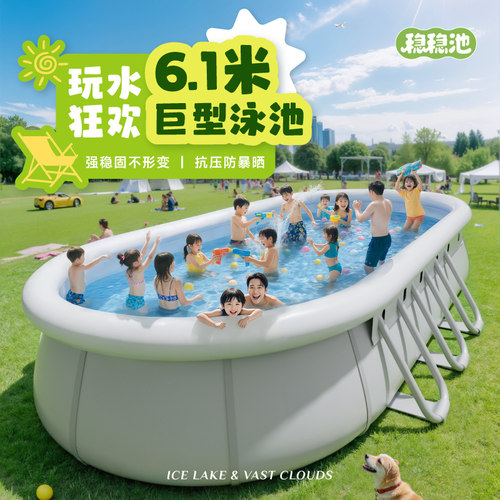 支架游泳池家用成人大型免充气泳池儿童家庭庭院折叠大号户外水池