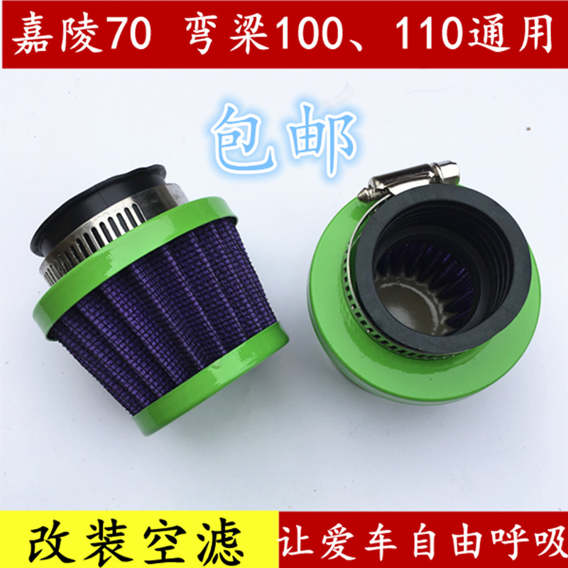 雅马哈125弯梁车11070空气滤清器