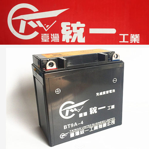 统一摩托车电瓶蓄电池125免维护