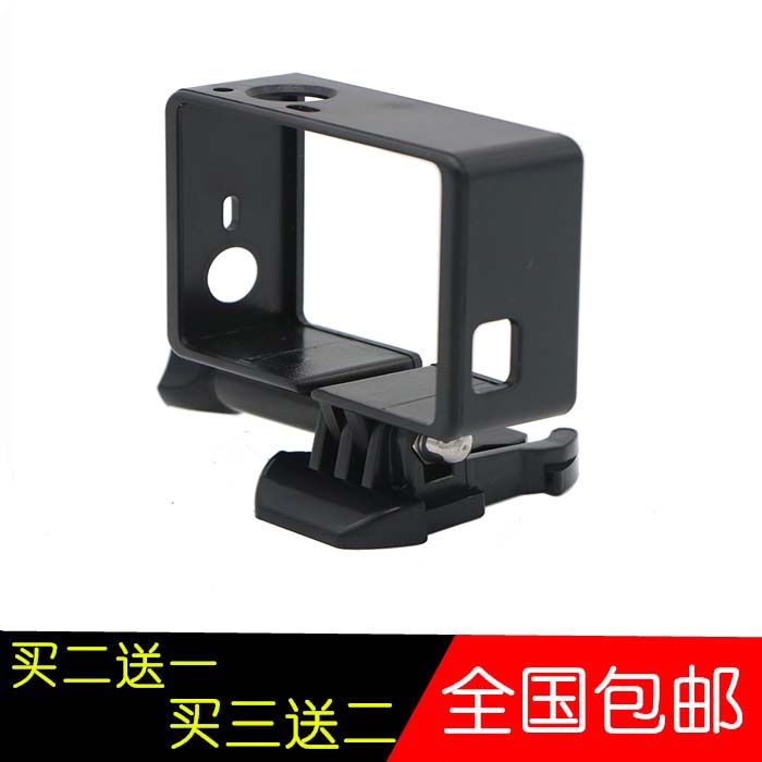 Gopro hero3 3+ 4便携边框保护壳保护边框外壳 散热外框gopro配件