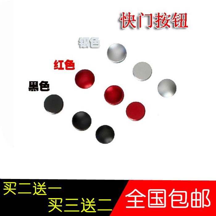 Fuji Hasselblad Leica General type Metal Shutter Key Mechanical camera Shutter buttonin the 3C Digital Accessories, SLR/Single-camera accessories , Fuselage attachments , Camera wrist strap  category - from Buy2taobao.com to provide professional Taobao agent buy service