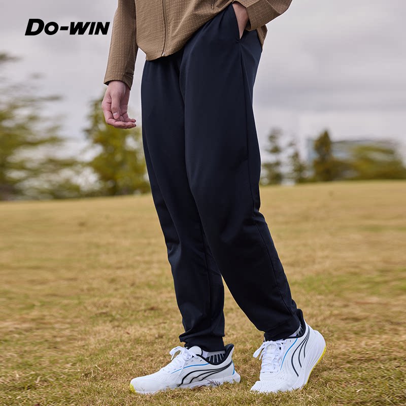 多威运动长裤男新款跑步训练健身束脚宽松柔软舒适休闲裤女潮流款