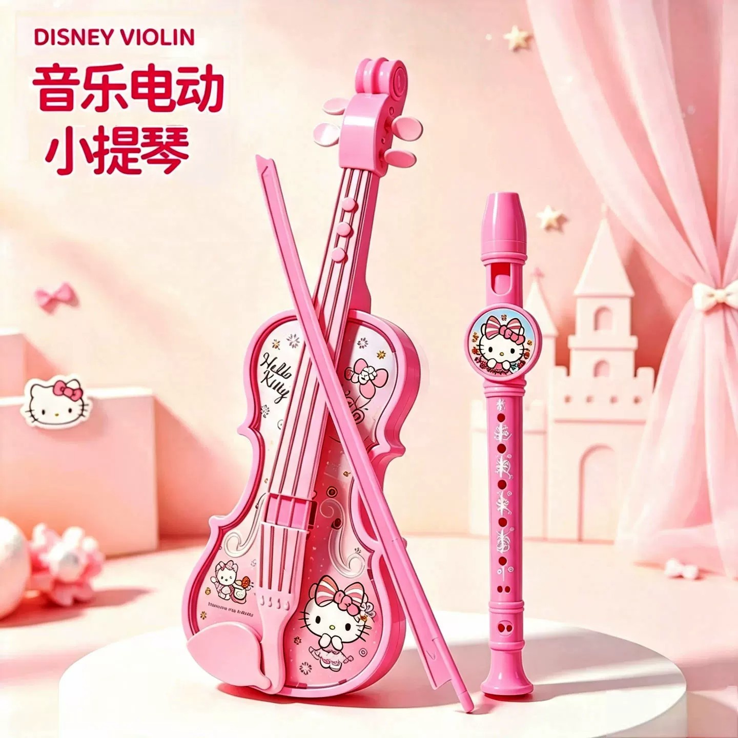 凯蒂猫电动小提琴吉他可弹奏乐器