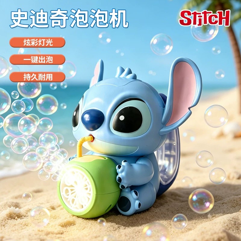 史迪奇泡泡机电动儿童玩具炫彩灯