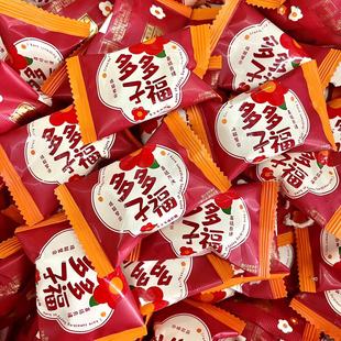 京特多子多福软糖添加果脯珠联璧合喜结良缘结婚庆喜糖植物凝胶型