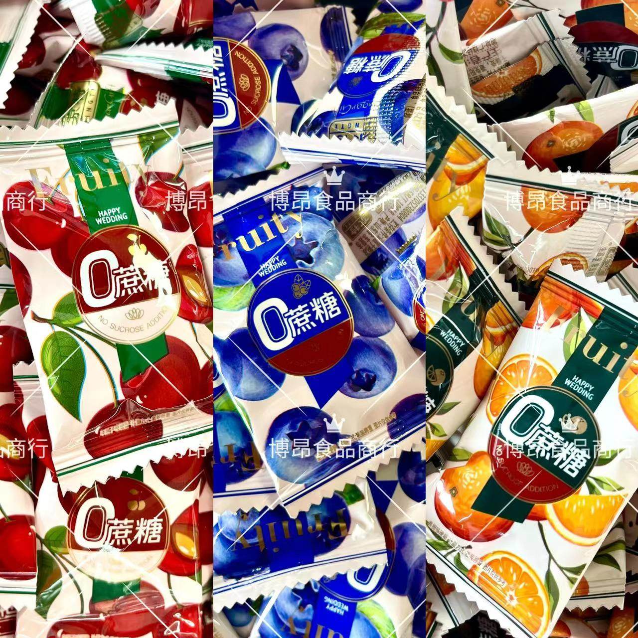 京特0蔗糖车厘子味香橙味蓝莓味硬糖结婚庆喜糖散装新年糖果