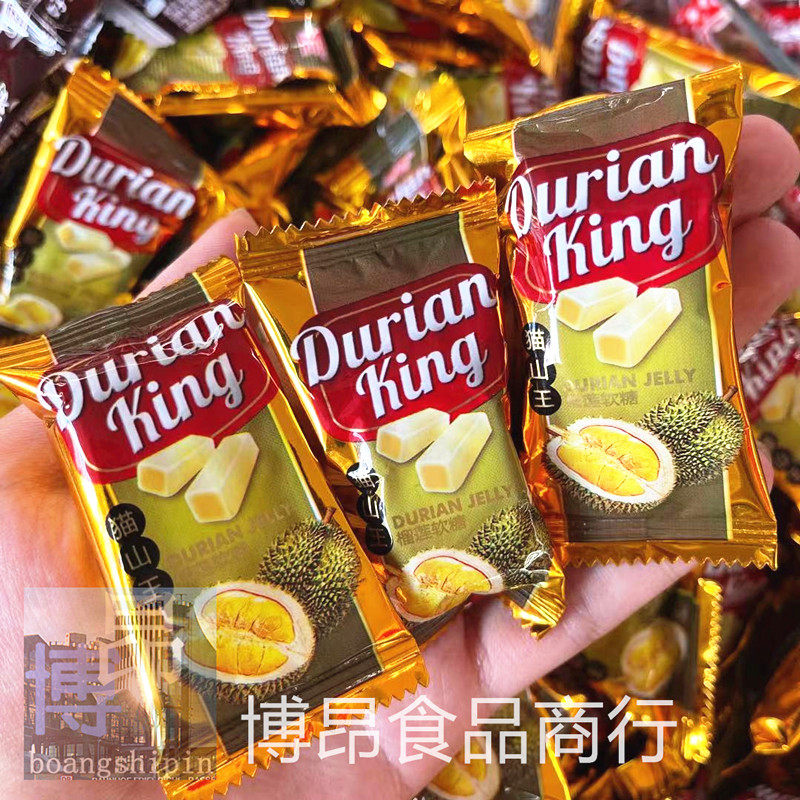 黎祥猫山王榴莲软糖散装500g结婚庆喜糖休闲零食一份包邮48颗