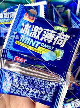 京特无蔗糖冰激薄荷硬糖
