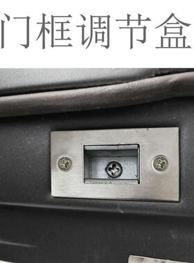 进户门防盗门天地插销6050孔距调节器旋钮式调节扣盒配件可微调锁
