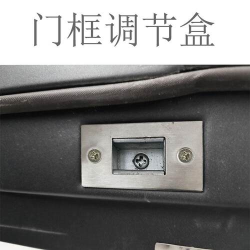 6050孔距调节器扣可微调锁舌间隙