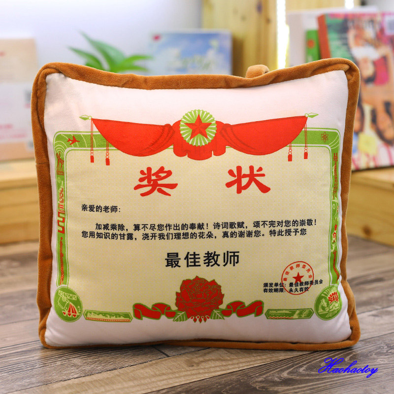 教师节礼物女老师礼品小学生特别