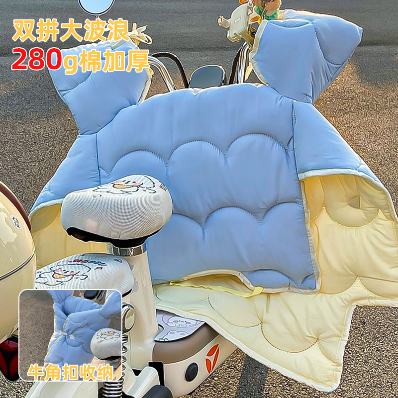 奶黄色ins风电动车挡风被冬季加