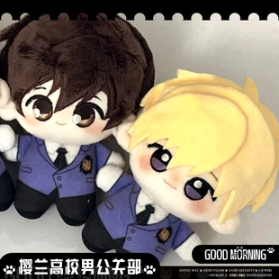 樱兰高校男公关部动漫周边藤冈春绯海星体凤镜夜须王环棉花娃娃