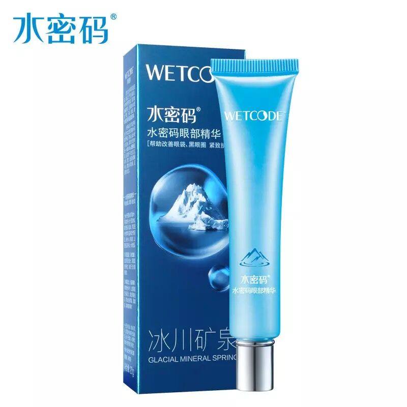 丹姿水密码眼部精华缓解眼袋黑眼圈鱼尾纹眼霜眼精华官方授权正品
