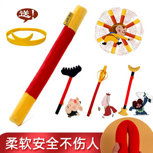 西游记金箍棒弯曲海绵月牙铲孙悟空泡沫儿童猪八戒九齿钉耙软玩具