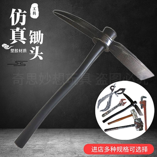 锄头幼儿表演道具儿童幼儿园创意舞蹈农具工具模型塑料锤子扳手