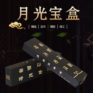 西游月光宝盒礼物大话月光宝盒道具舞台表演拍摄道具宝盒礼物摆件