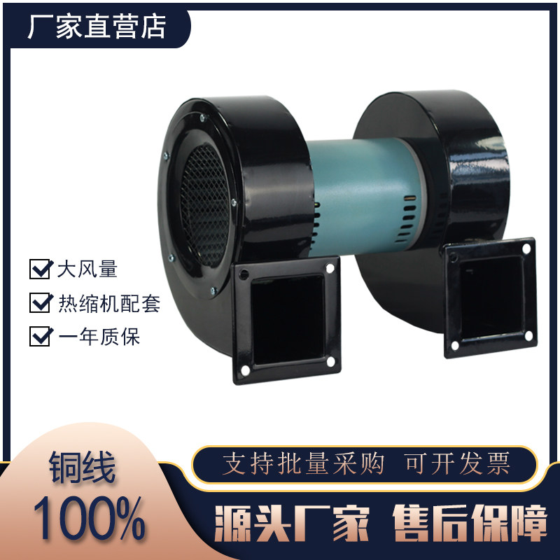 双头离心风机磨具冷却注塑鞋用工业散热铜线流水线气模云驰风机图片