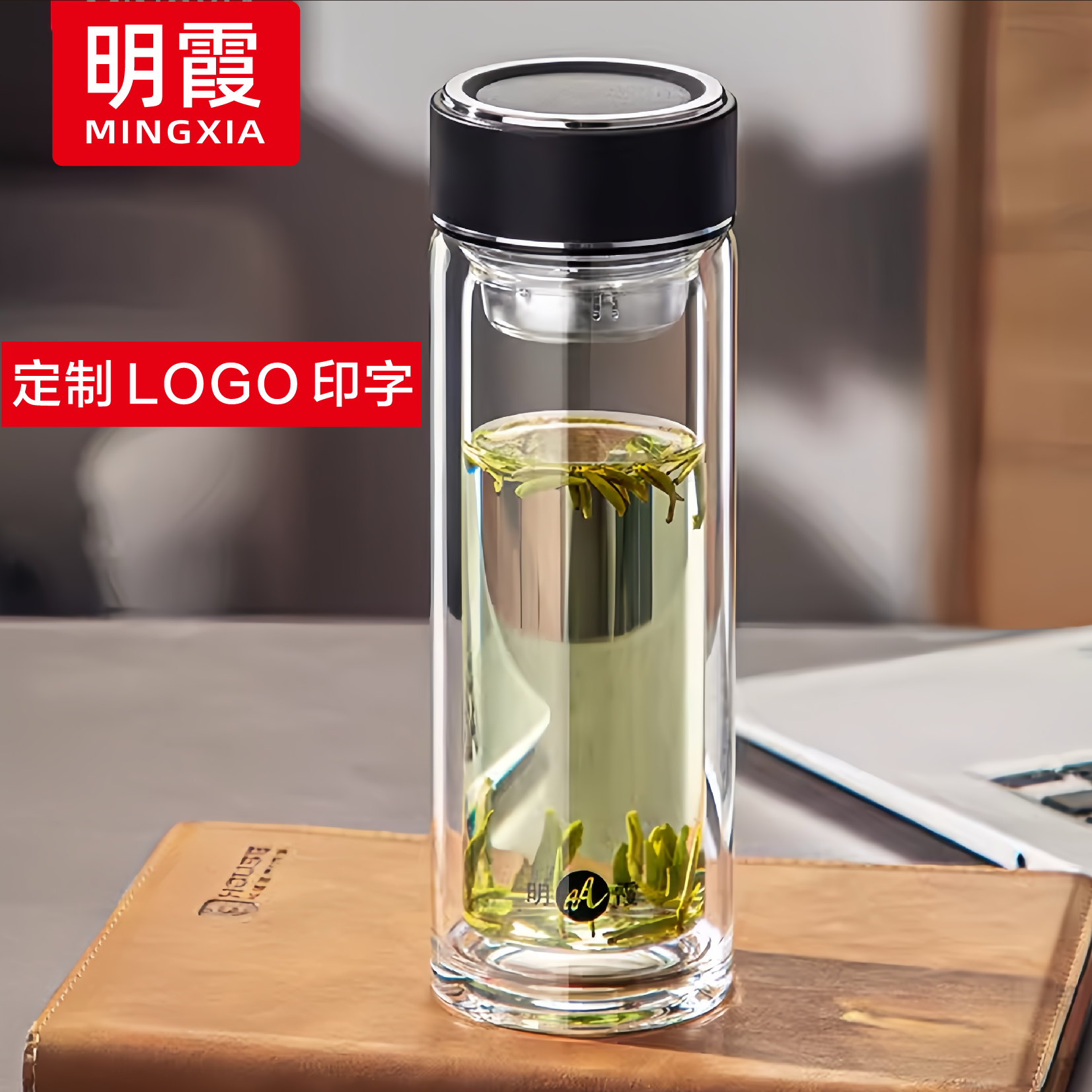 明霞耐热杯管不锈钢杯盖简约时尚