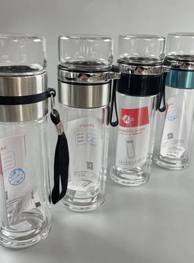 明霞3559茶水分离手提定制logo定做广告订制水杯印字双层玻璃茶杯