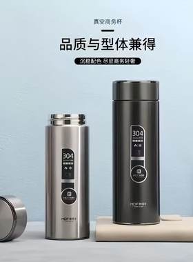 麦得丰商务保温杯304不锈钢