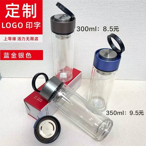 双层玻璃杯定制广告印字带手提