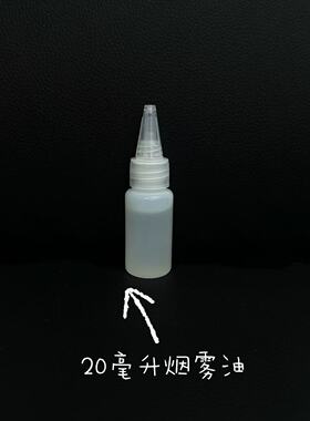 油 雾化袖白雪专用 剑架刀架刀剑保养腰带配件