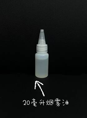 油 雾化袖白雪专用 剑架刀架刀剑保养腰带配件