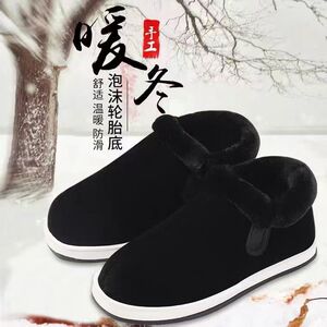 冬季湖南加绒加厚传统手工千层底棉鞋防滑轮胎大底男女居家软底鞋