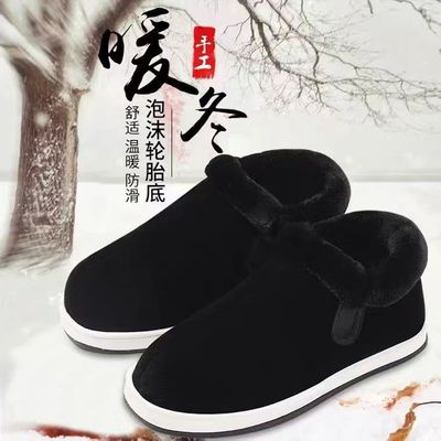 手工棉鞋冬季保暖防滑加厚