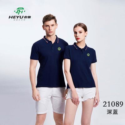 夏季狮子会工作服短袖polo情侣