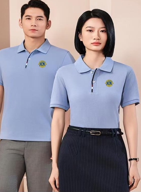 狮子会POLO短袖衫情侣款t恤商务休闲男女款纯色工装