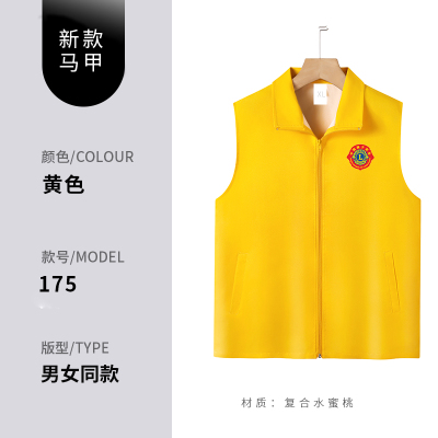 广告宣传马甲背心合愉四季拉链