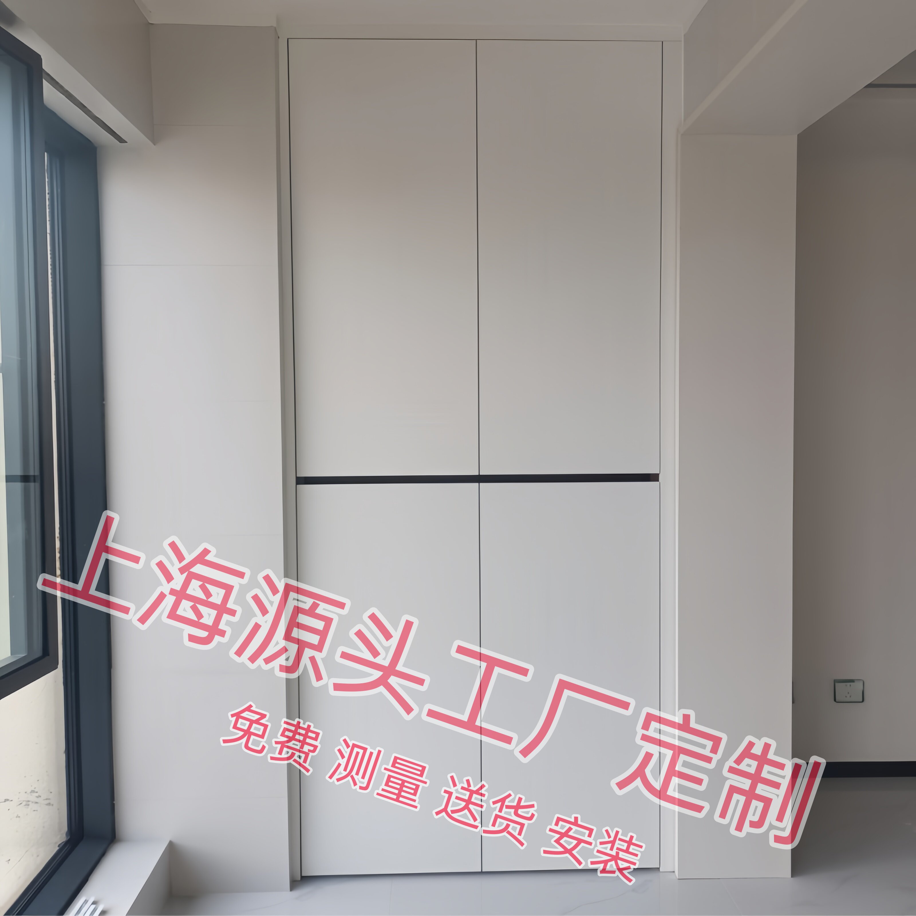 上海定制阳台储物柜洗衣机柜收纳柜鞋柜壁柜包管包柱子防晒防水材图片