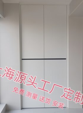 上海定制阳台储物柜洗衣机柜收纳柜鞋柜壁柜包管包柱子防晒防水材