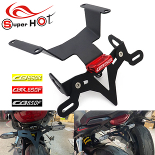 适用本田CB650R CB650F CBR650R/F改装件车牌架短尾支架后牌照拖