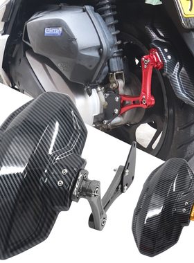 适用本田PCX150 PCX160 ADV150 ADV160改装后挡泥板挡沙盾防水瓦