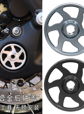 适用升仕24-26款368G 368D/M 368K/E改装配件后轮轴装饰盖保护罩