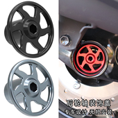 配件后轮装 适用雅马哈17 XMAX300改装 26款 饰壳保护罩后轴盖 25款