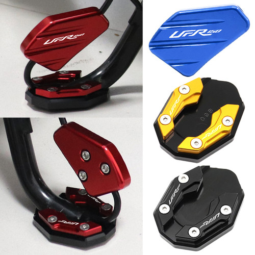 UFR150改装边撑加大垫