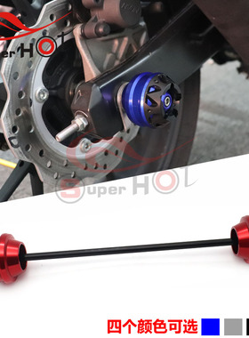 适用本田CB125R CB150R CB250R CB300R改装后轮防摔球胶保护球棒