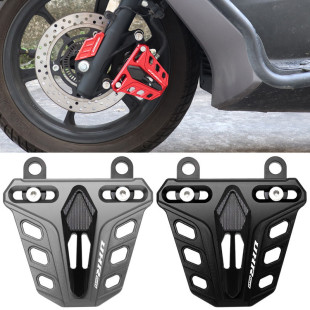 适用豪爵UHR150改装配件UFR150前卡钳保护罩前刹车泵装饰盖防摔块