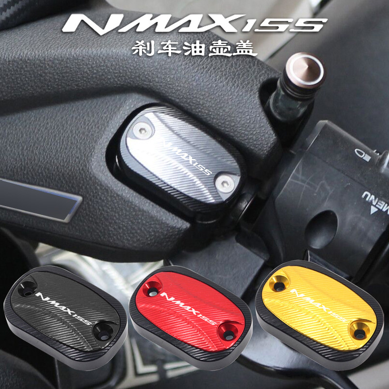 NMAX155改装配件上泵盖