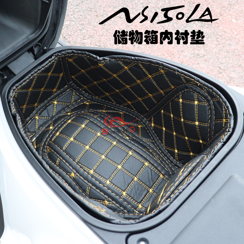 NS150LA改装坐桶内衬垫
