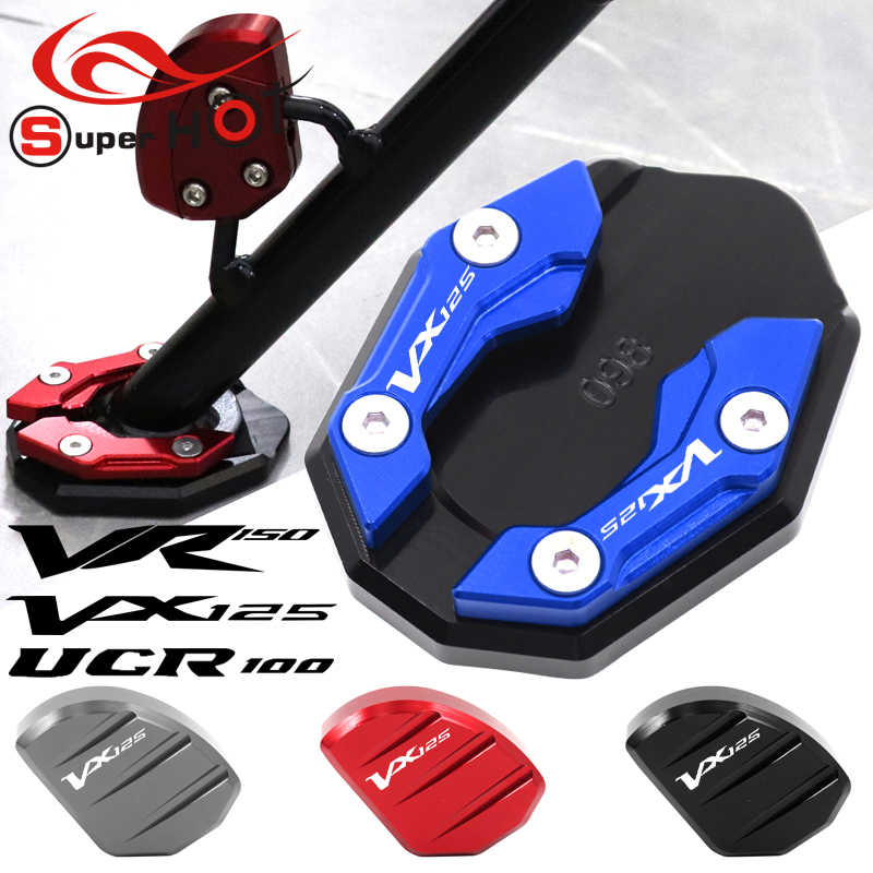 适用豪爵踏板车改装配件