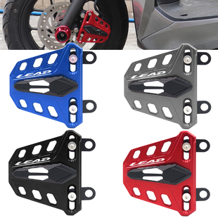 适用本田Lead125五羊本田NPF125改装配件前卡钳保护罩刹车泵防摔