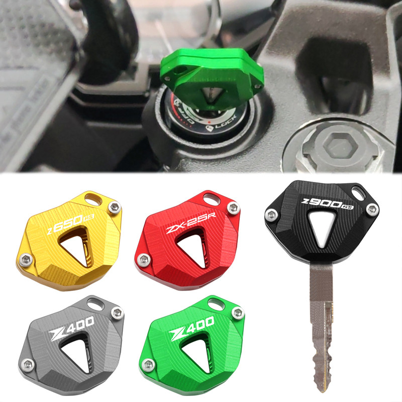 适用川崎Z400 Z900RS Z650RS ZX25R改装配件钥匙装饰壳锁匙保护罩