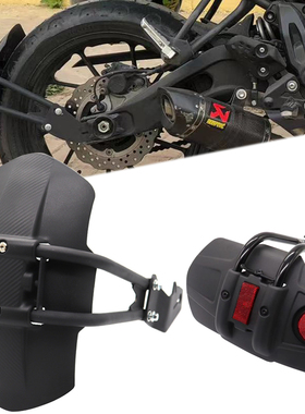 适用雅马哈MT07 MT09 MT10 FZ09 FZ07/10改装配件后挡泥板挡水盾